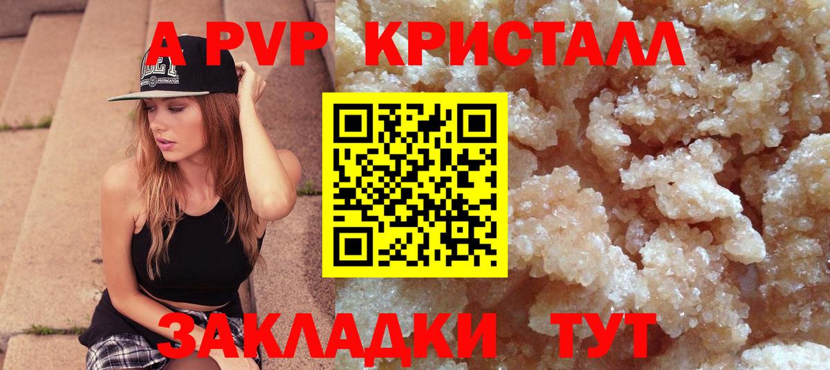Альфа ПВП СК Ногинск