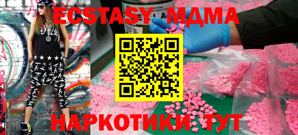Ecstasy louis Vuitton  купить закладку  Экстази Дубай  Ecstasy  Ногинск  Вход с VPN 