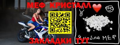 шишки Братск