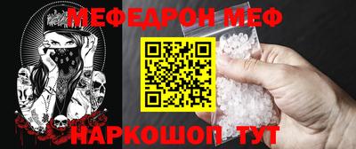 стаф Брянск