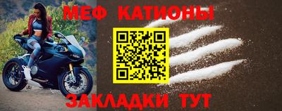 стаф Брянск
