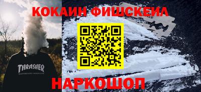 шишки Братск