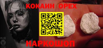 прущие грибы Боровичи