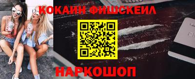 шишки Братск