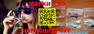 шишки Братск