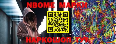 шишки Братск