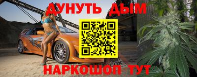 стаф Брянск