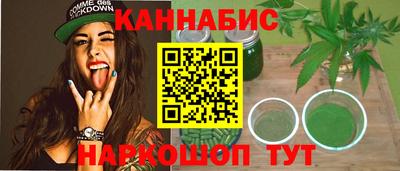 шишки Братск