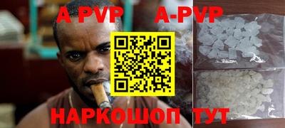 прущие грибы Боровичи