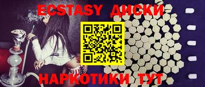 шишки Братск