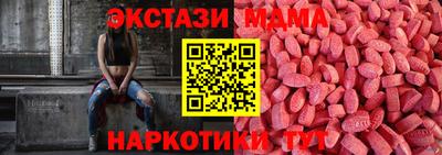 прущие грибы Боровичи
