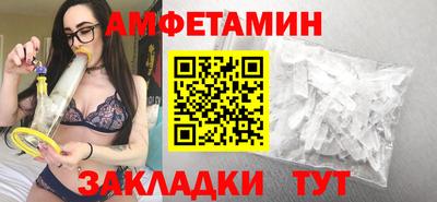 прущие грибы Боровичи