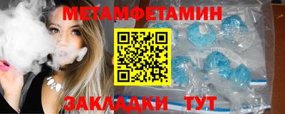 прущие грибы Боровичи