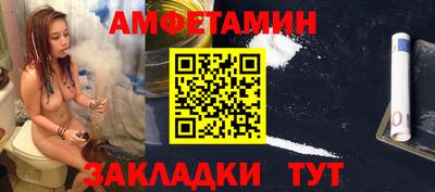 стаф Брянск