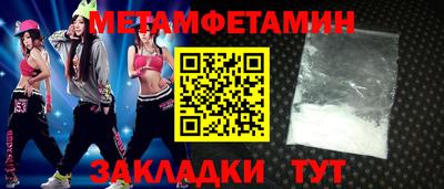 стаф Брянск