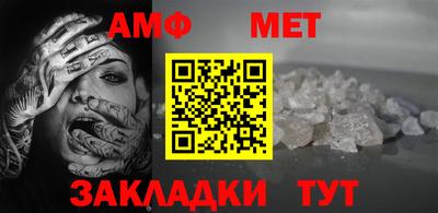 прущие грибы Боровичи
