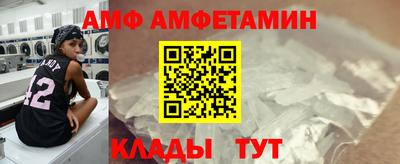стаф Брянск