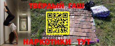 прущие грибы Боровичи