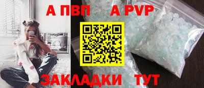 стаф Брянск