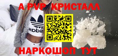 прущие грибы Боровичи