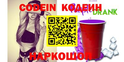 шишки Братск