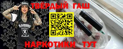 шишки Братск