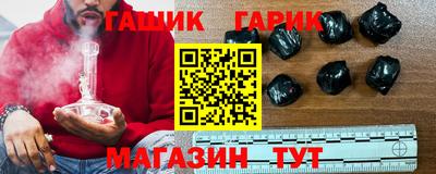 стаф Брянск