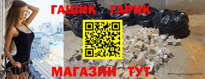 стаф Брянск
