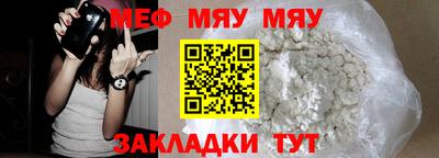 прущие грибы Боровичи