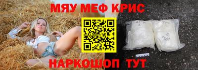 шишки Братск