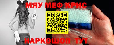 стаф Брянск