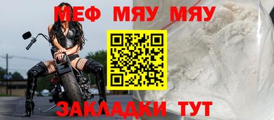 шишки Братск