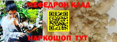 стаф Брянск