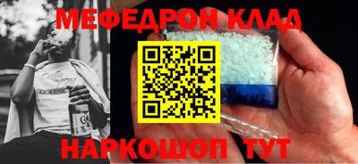 шишки Братск