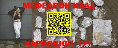прущие грибы Боровичи