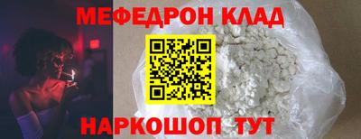 прущие грибы Боровичи