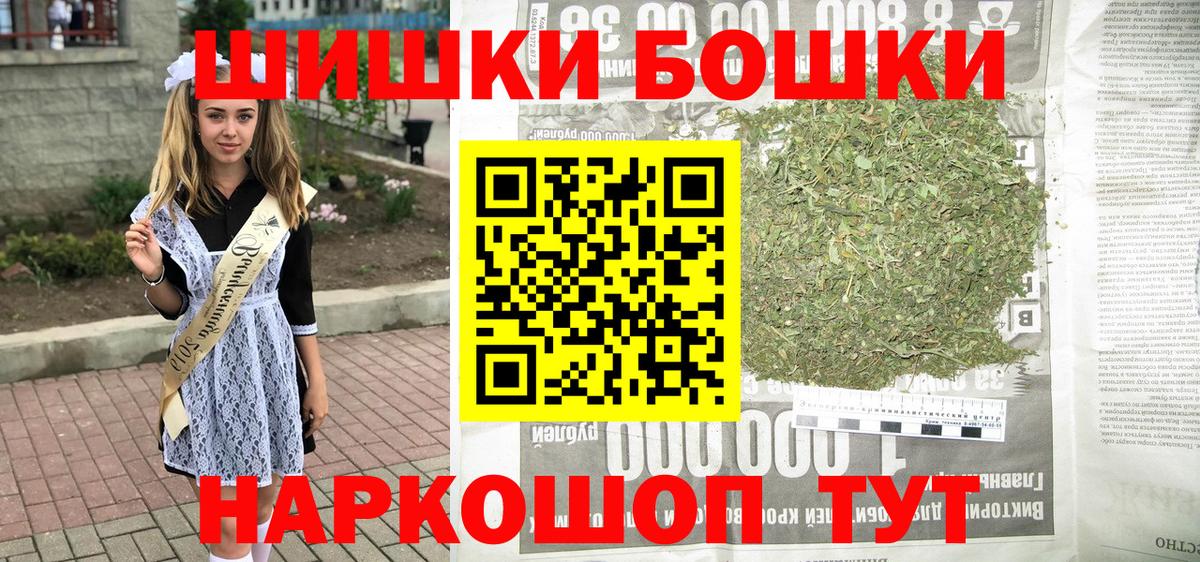 Конопля Amnesia  Каннабис Bruce Banner  МАРИХУАНА Amnesia  Ногинск  Вход с VPN  Бошки марихуана планчик 